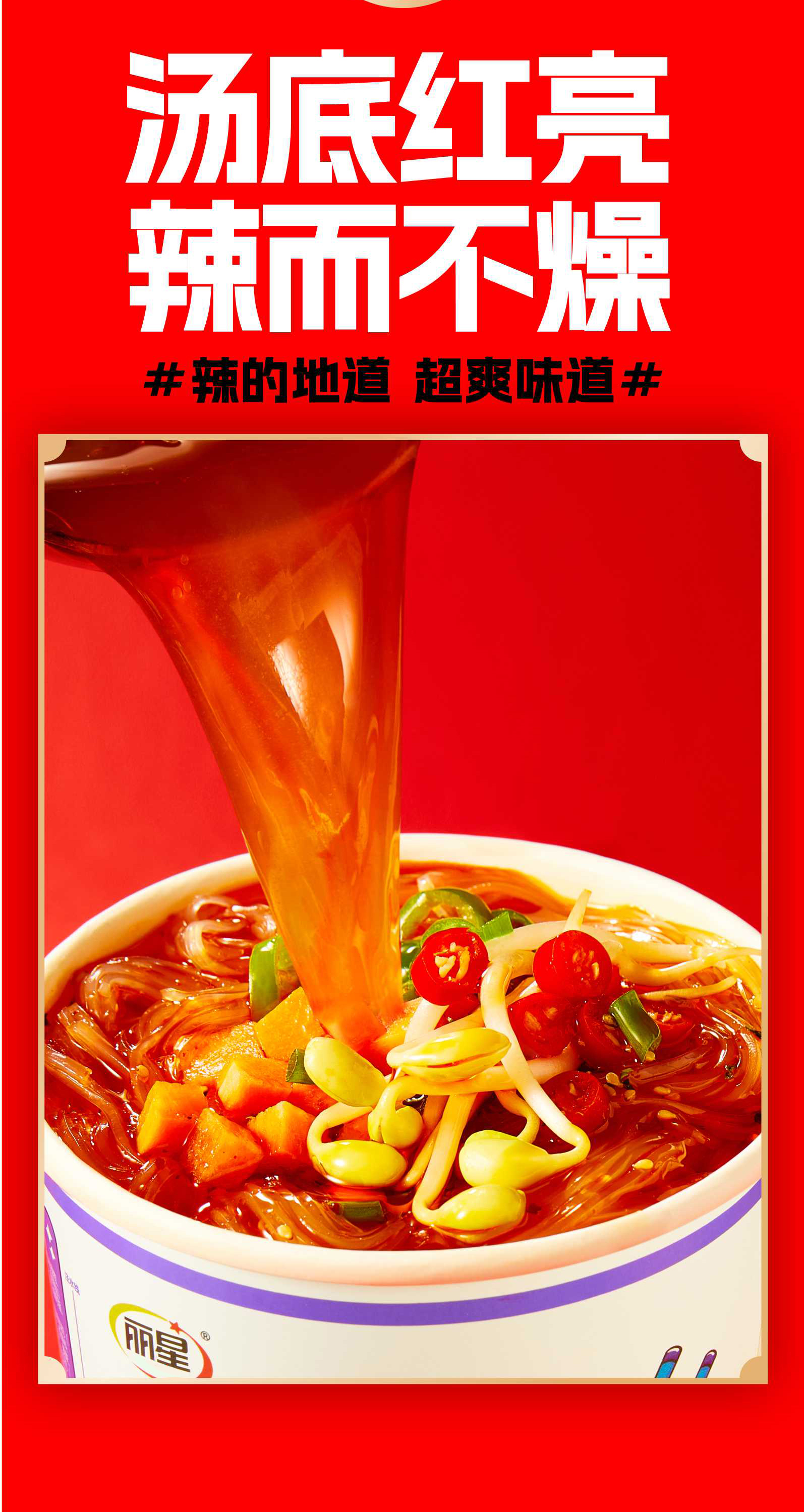 详情页_03.jpg