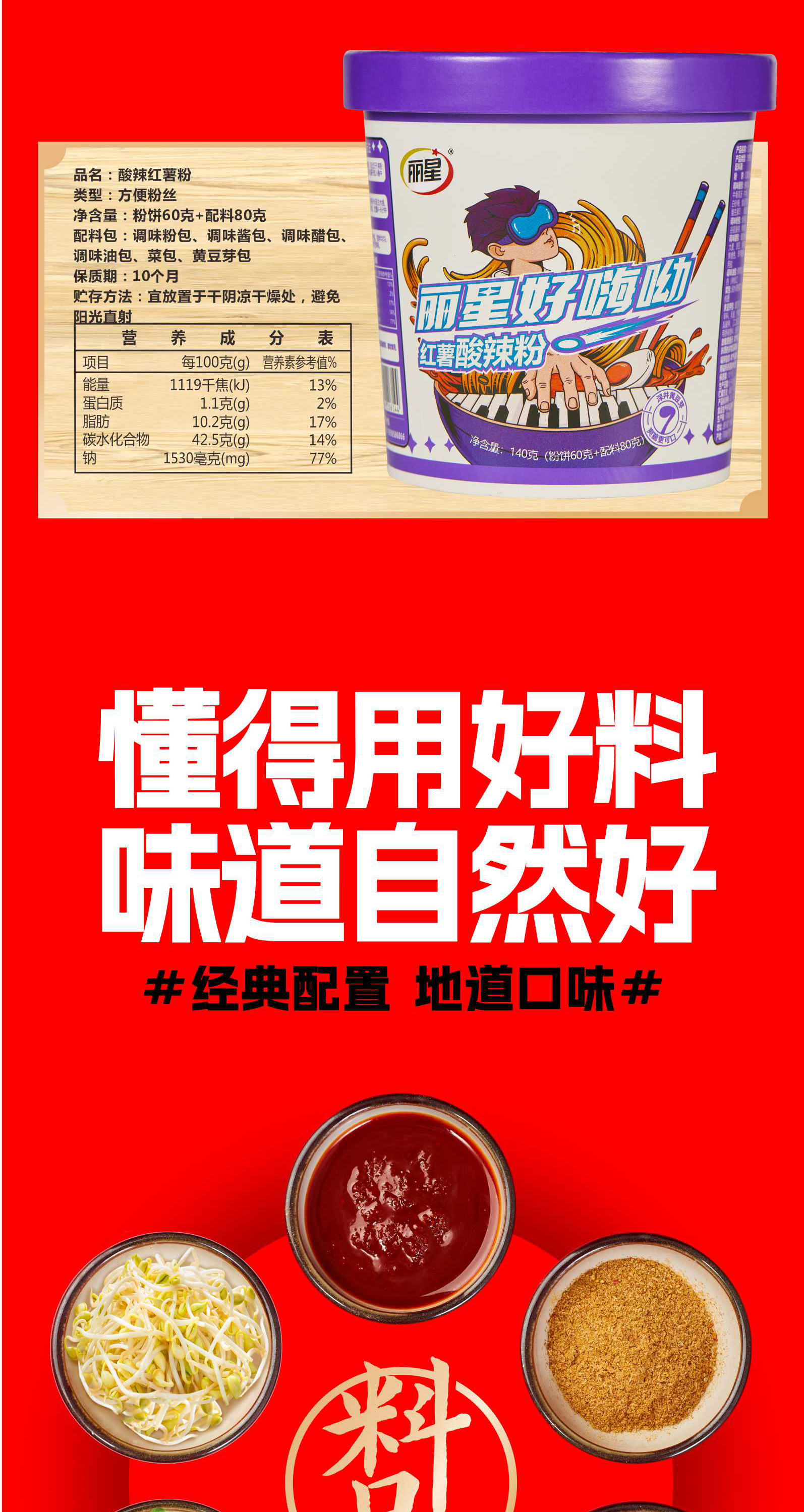详情页_04.jpg