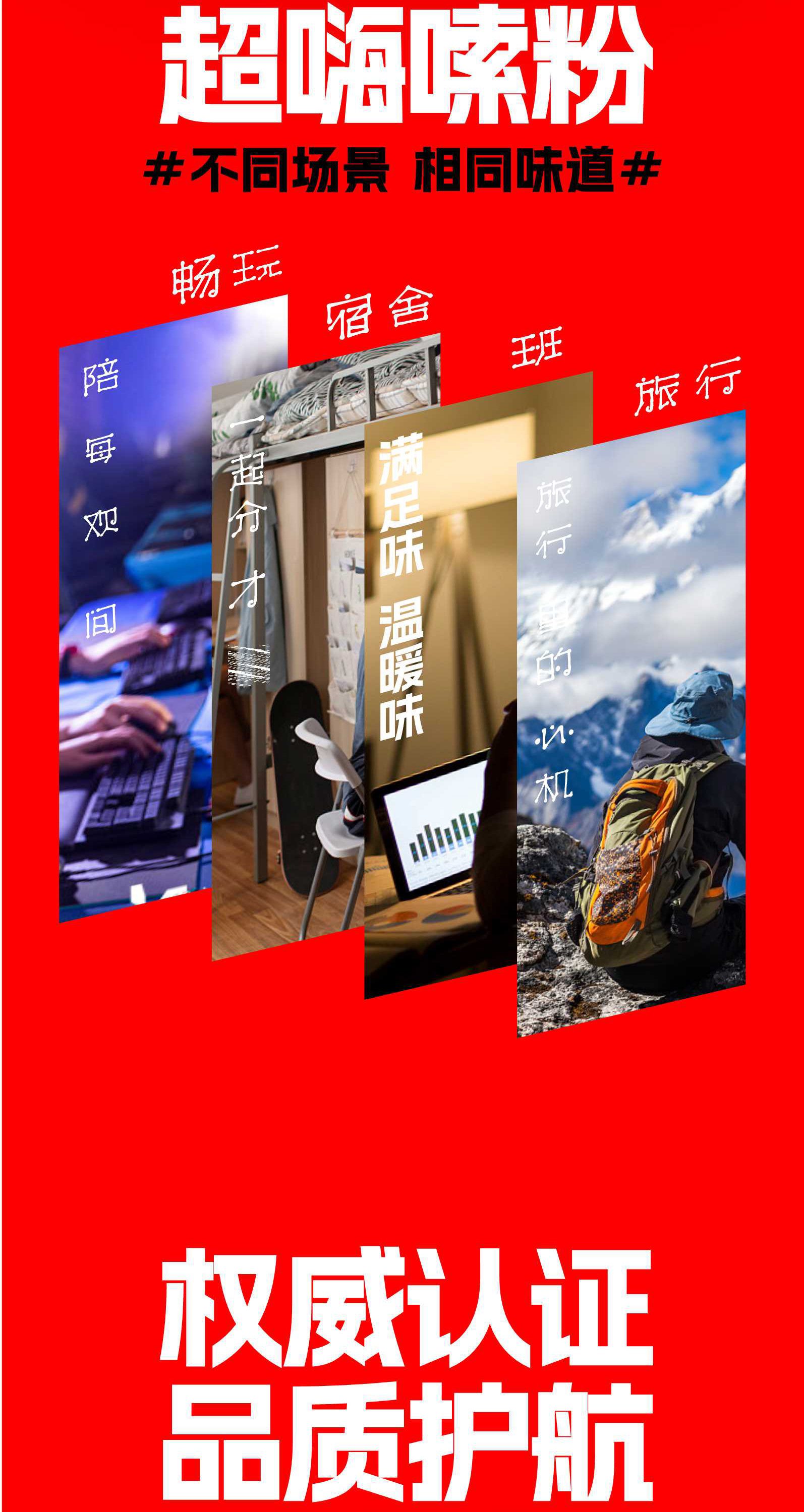 详情页_08.jpg