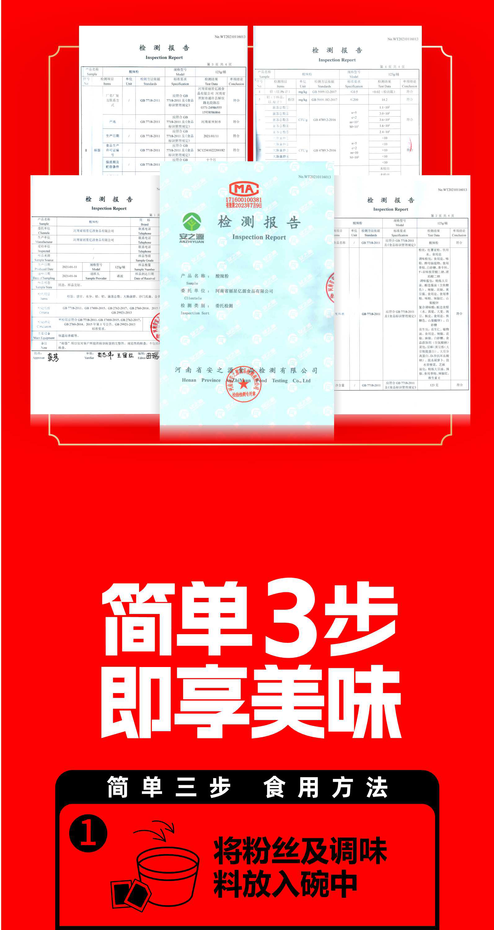 详情页_09.jpg