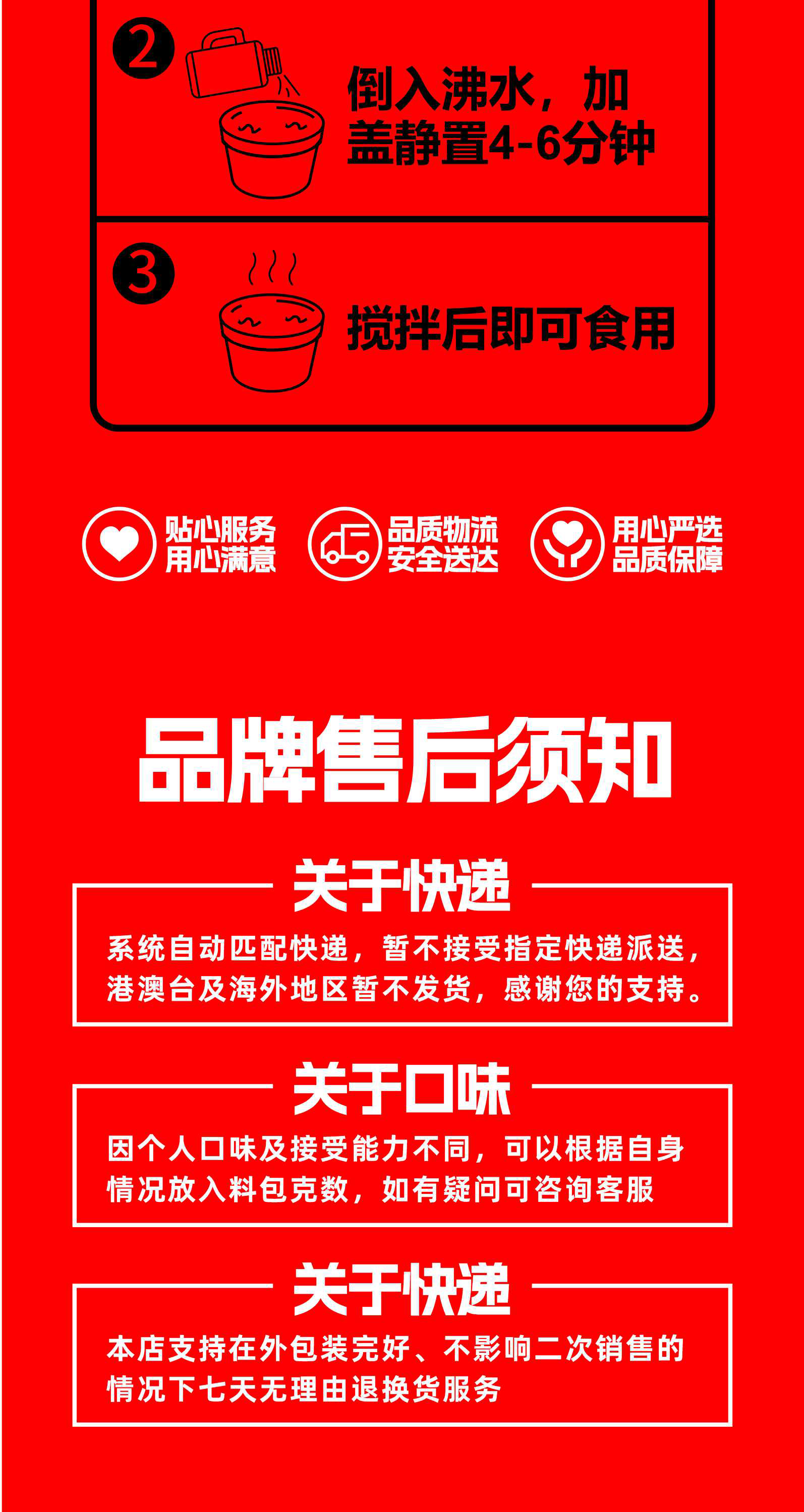 详情页_10.jpg