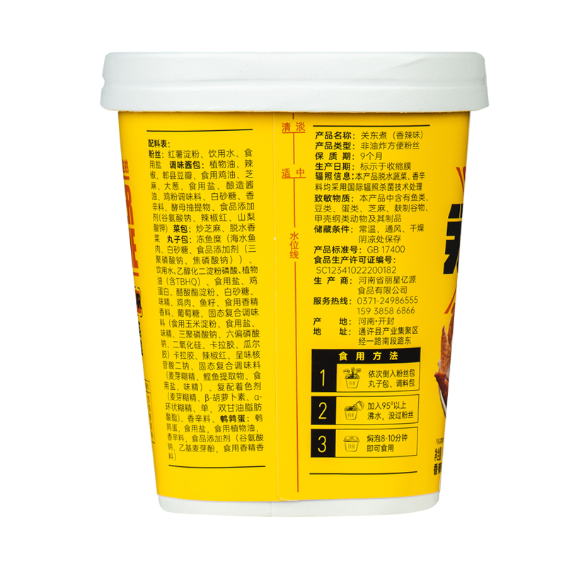 丽星关东煮_19.jpg