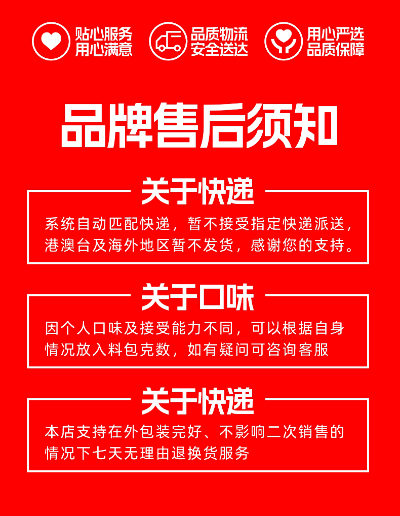 丽星关东煮_14.jpg