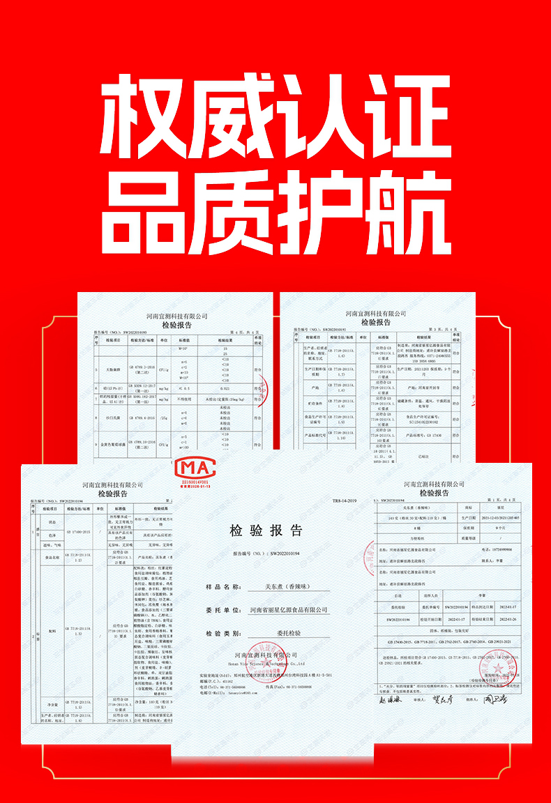 丽星关东煮_12.jpg