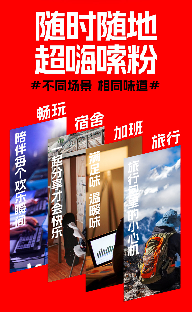 丽星关东煮_11.jpg