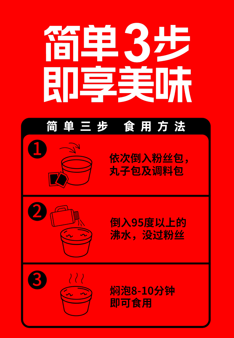 丽星关东煮_13.jpg