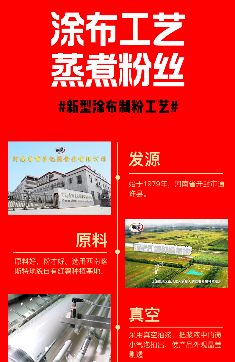 丽星关东煮_09.jpg