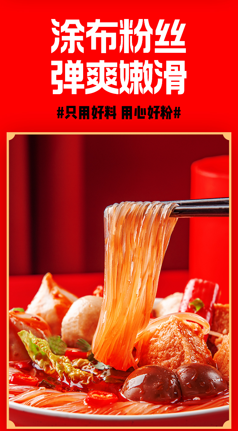 丽星关东煮_03.jpg