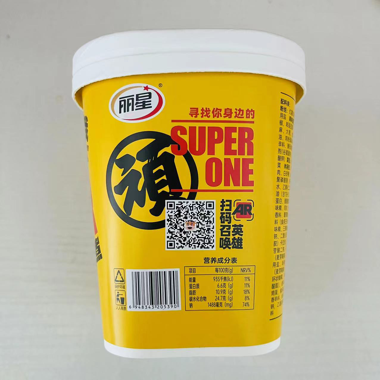 丽星关东煮_20.jpg