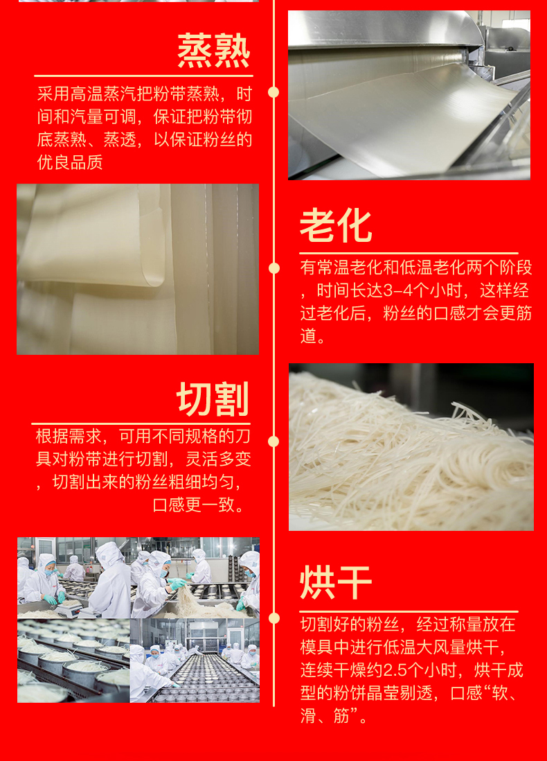 丽星关东煮_10.jpg