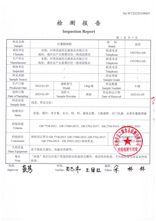 好嗨呦升级3.png