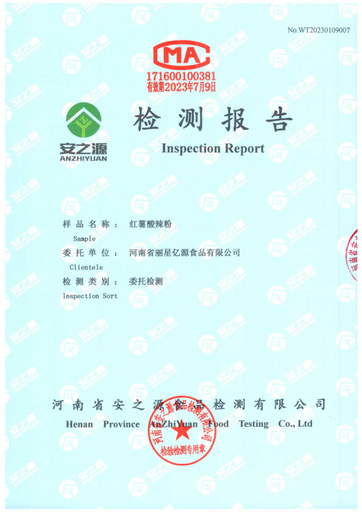 好嗨呦升级1.png