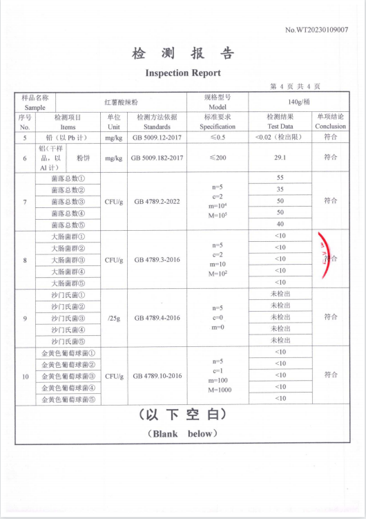 好嗨呦升级6.png
