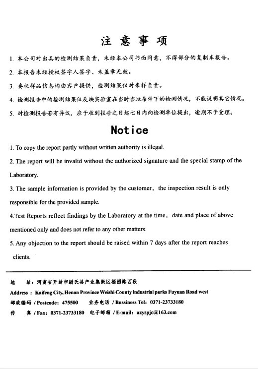 荞麦麻酱2.png