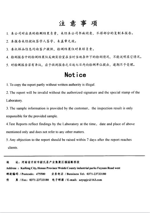 荞麦红油2.png