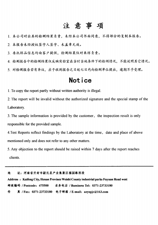 荞麦面饼2.png